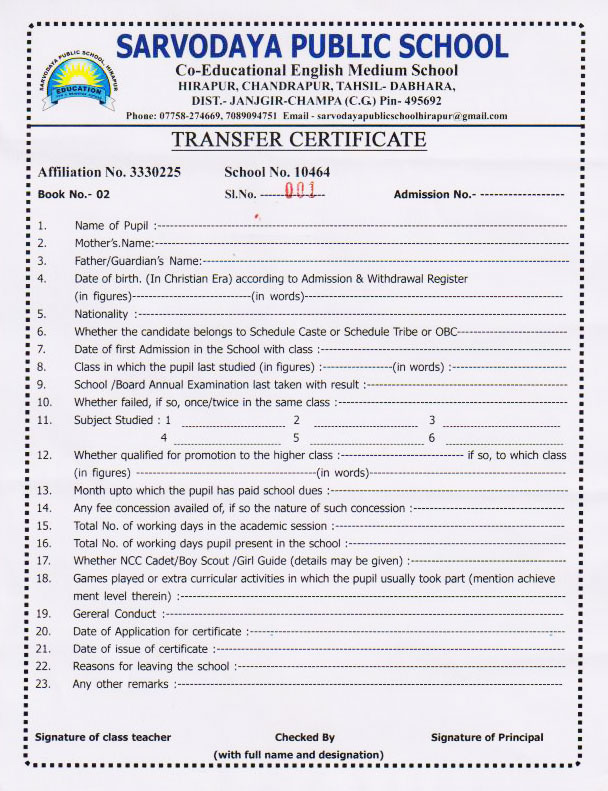 Transfer Certificate